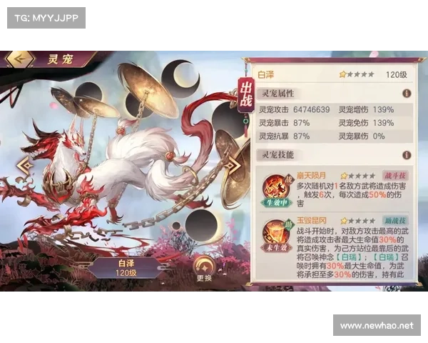 灵宠技能点：三国美人的夺取之道