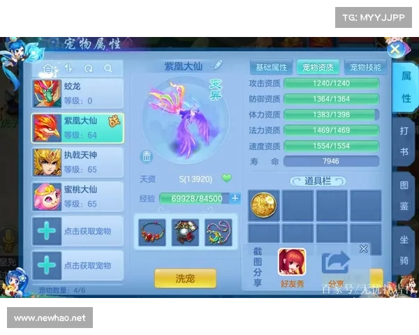 神武手游卡速-神武手游卡速宝宝怎么加点：神武手游卡速技巧：让你抢占先机，尽享胜利