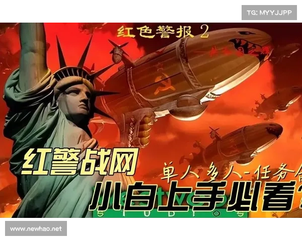 红警战网:坐标传送模式解除秘籍 红警战网:坐标传送模式解除秘籍