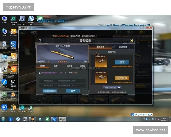 装备靠打的手游、装备靠打的端游:巅峰装备靠打,全凭实力制霸 装备靠打的手游、装备靠打的端游:巅峰装备靠打,全凭实力制霸