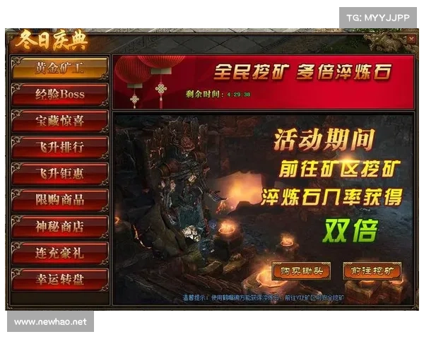 贪玩传世升级攻略 贪玩传世升级攻略