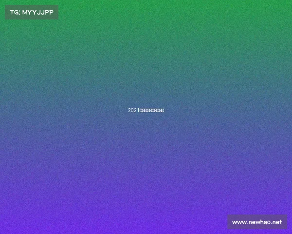 2021年佛山高明线下招聘会