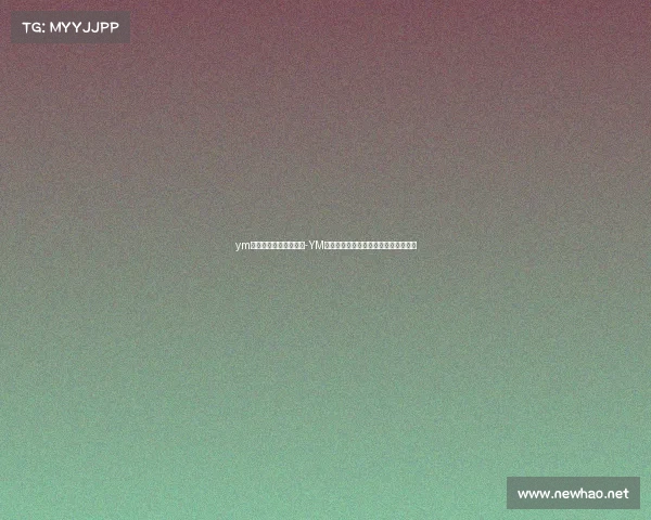 ym电子竞技俱乐部青训营-YM电子竞技俱乐部多元联系渠道全面解析